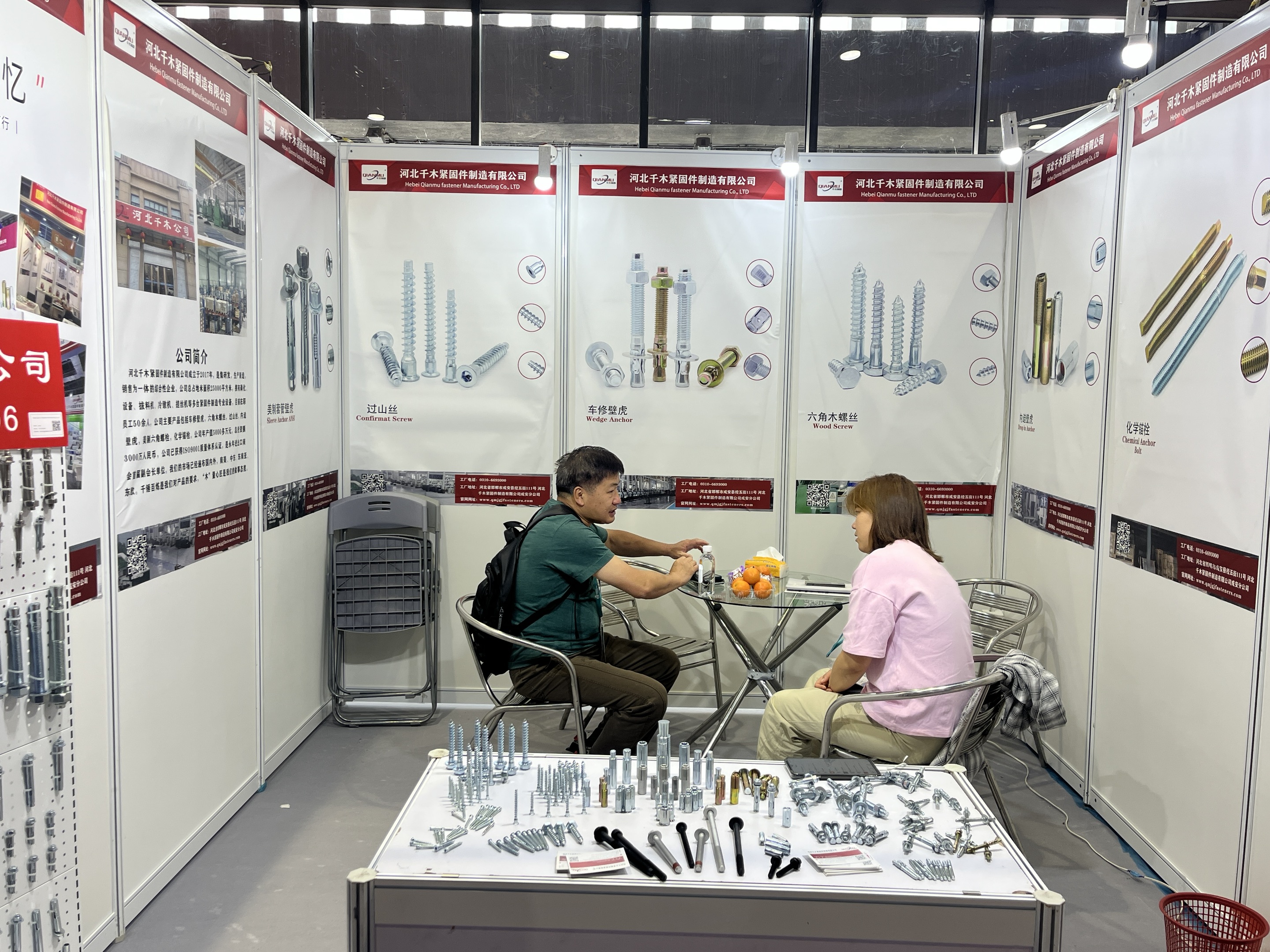 2025年參加展會